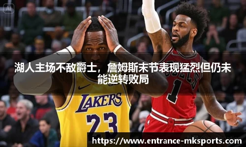 mk体育
