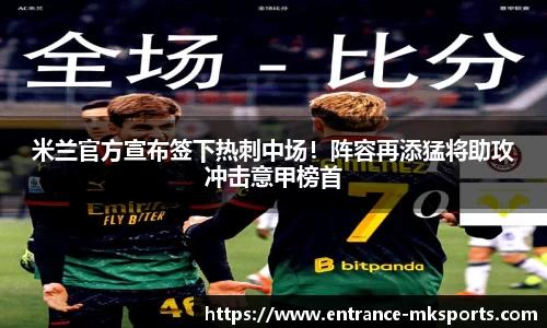 mk体育官方网站