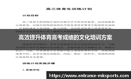 mk体育官方网站
