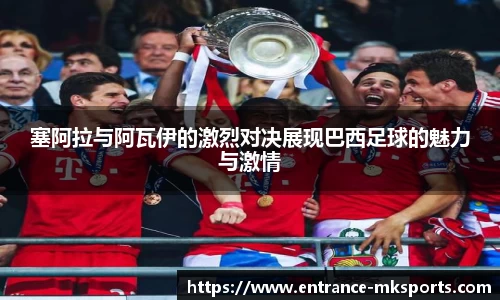 mk体育