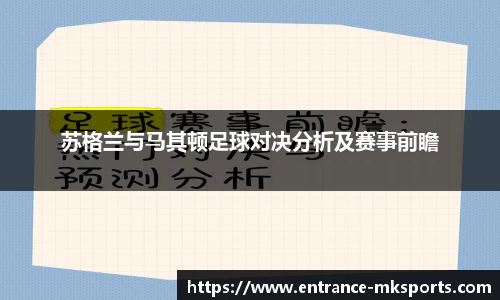 mk体育