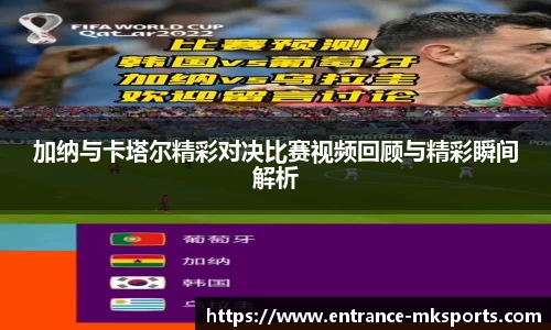 mk体育官网