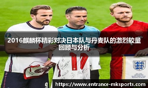 mk体育