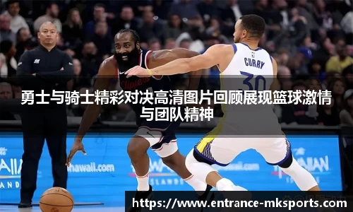mk体育官网