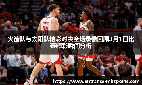 mk体育官网