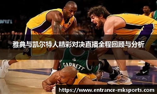 mk体育官方网站