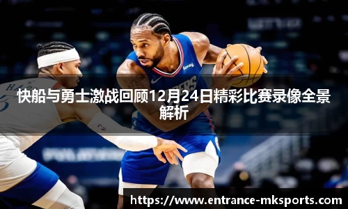 mk体育