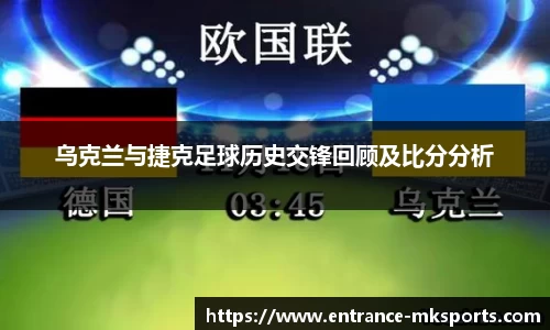 mk体育官网