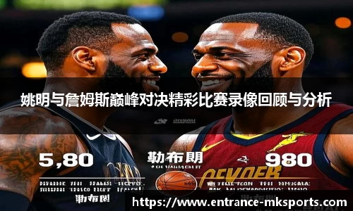 mk体育