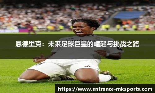mk体育