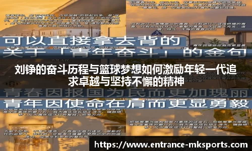 mksports