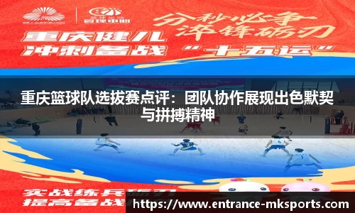 mksports