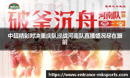 mk体育