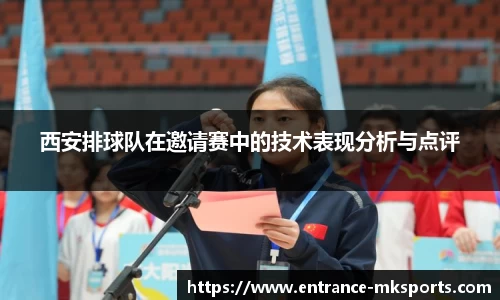 mk体育