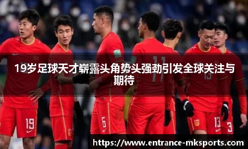 mk体育官网
