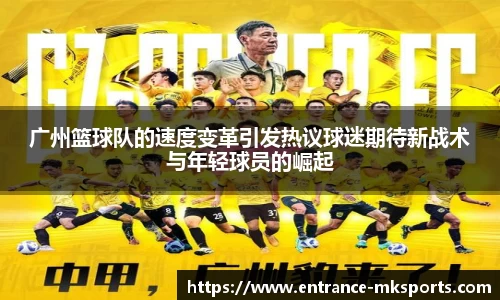 mk体育官网