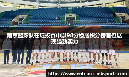 mk体育官网