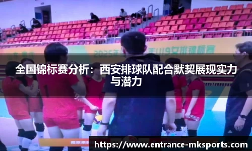 mk体育